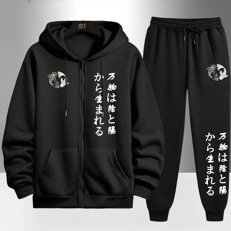 Tuta Sportiva Giapponese Yin Y - Jogger Sweatpants Men recensione e prezzo